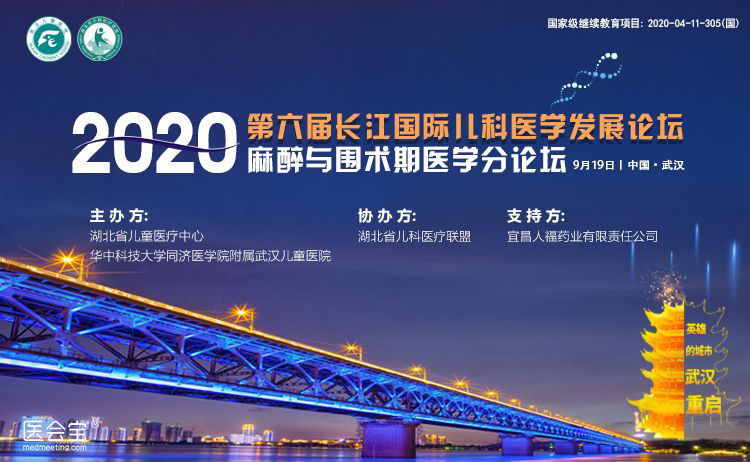 汇聚专业医学学术知识,提供线上线下整体解决方案